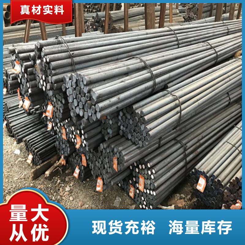 阳江Q390C钢棒合金钢生产