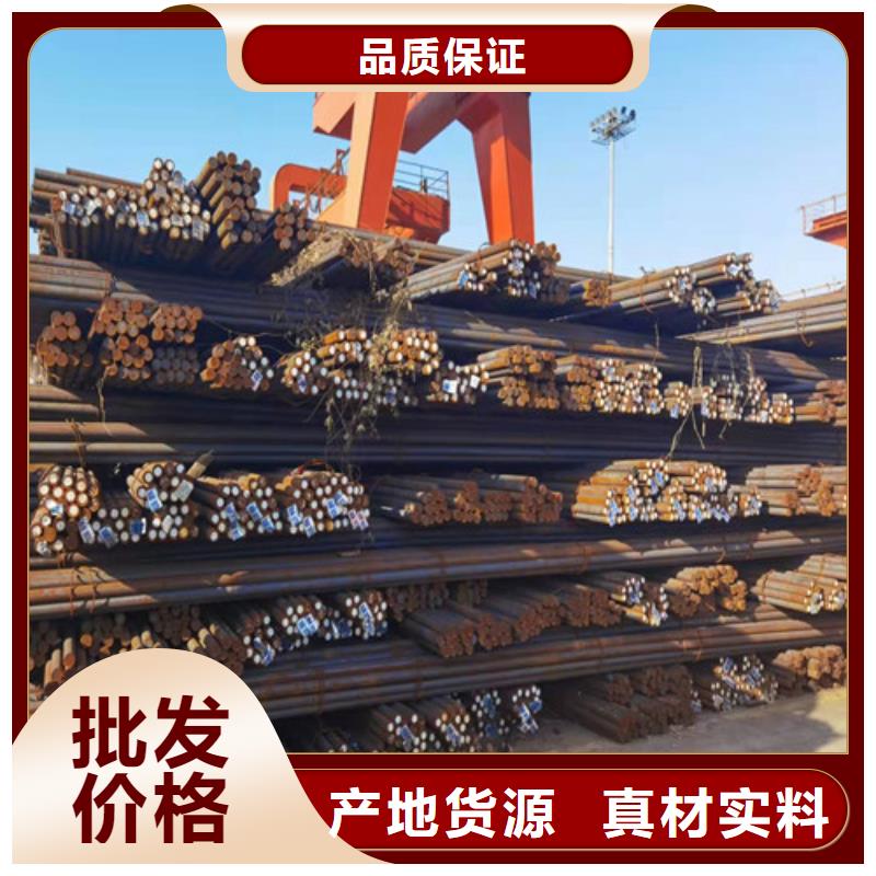 莆田Q235B圆钢公司品质保证