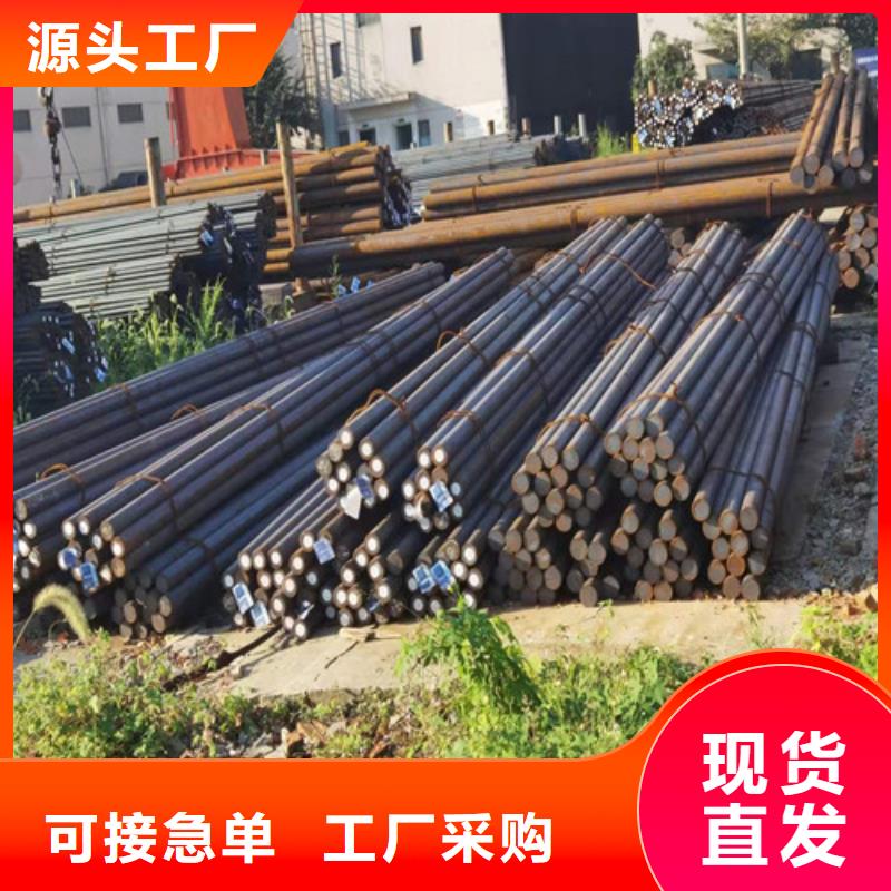 枣庄40Cr合金钢棒信赖推荐附近生产商