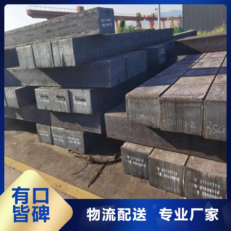 价格低的广州15CrMo圆钢本地厂家