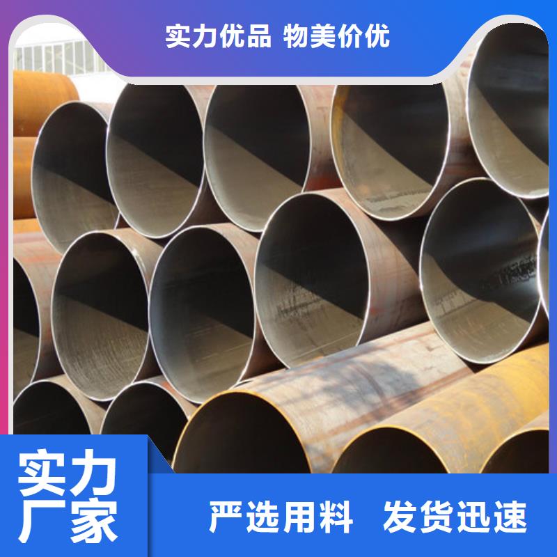 30CrMo特厚壁钢管批发价打造行业品质