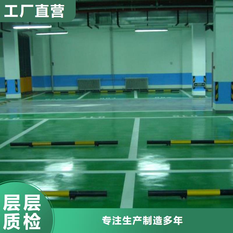 欢迎-阳江PVC地板