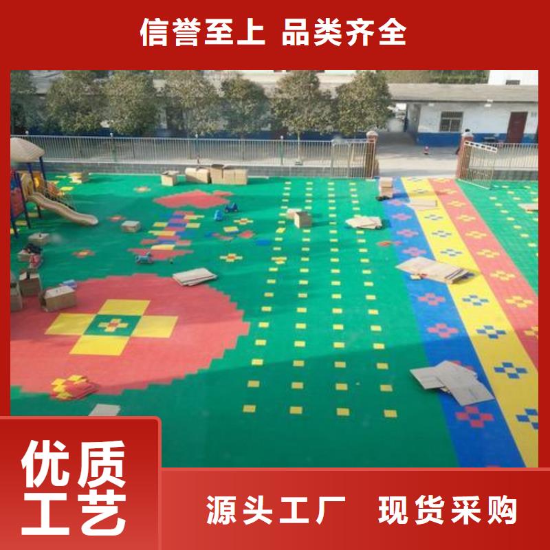 学校塑胶跑道PVC地板球场厂家厂家批发零售实力厂家直销