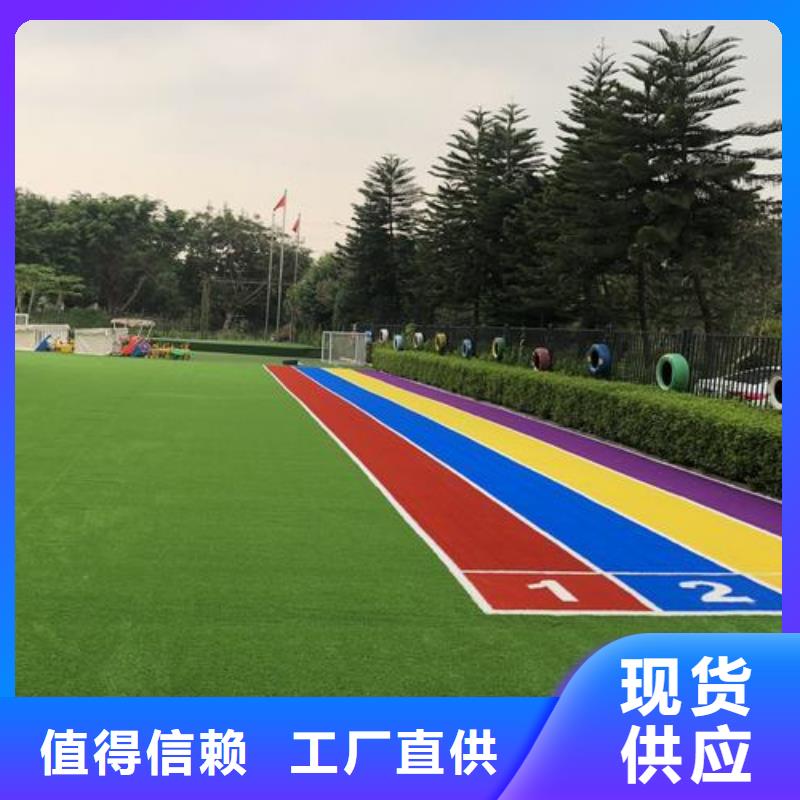 桂林硅PU球场施工_让您放心的选择