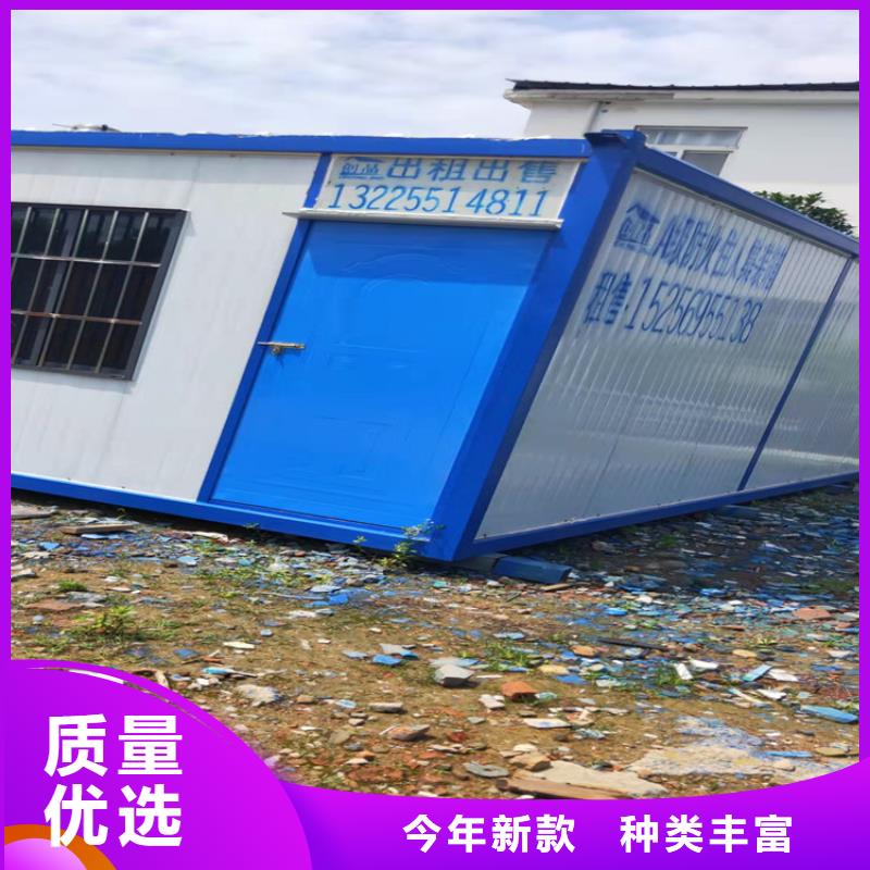 安徽省亳州谯城区旅游区用集装箱房屋