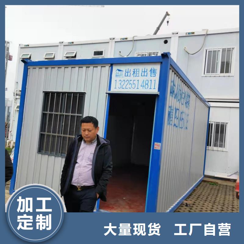 南京合肥新站区集装箱式活动房厂家手机企业-大品牌