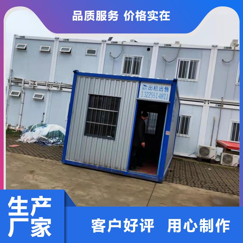 邵阳发货速度快的合肥新站区集装箱板房多钱一平方公司