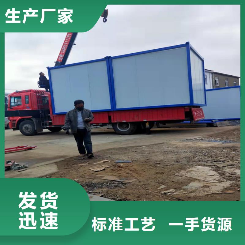 安徽省六安舒城县野外作业施工二手集装箱