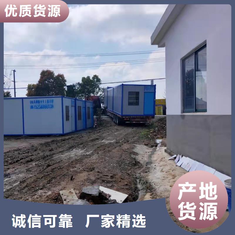 广州定制合肥新站区住人集装箱厂家公司