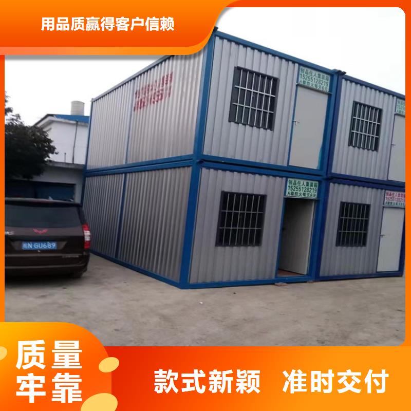萍乡合肥新站区住人集装箱厂家电话认准实力工厂