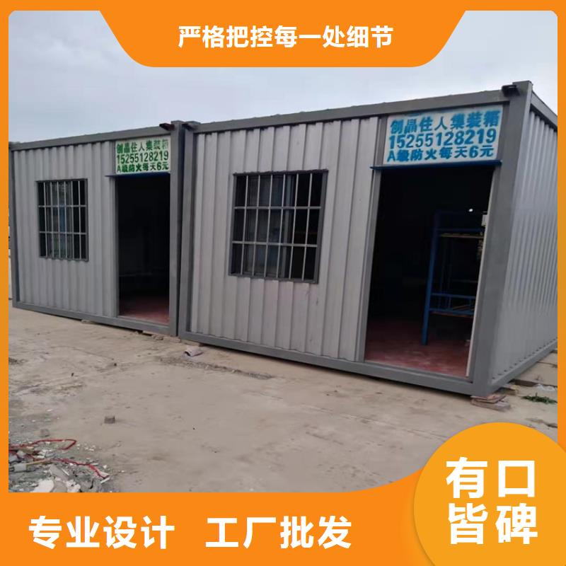 桂林质量好的合肥新站区集装箱式活动房厂家大型厂家