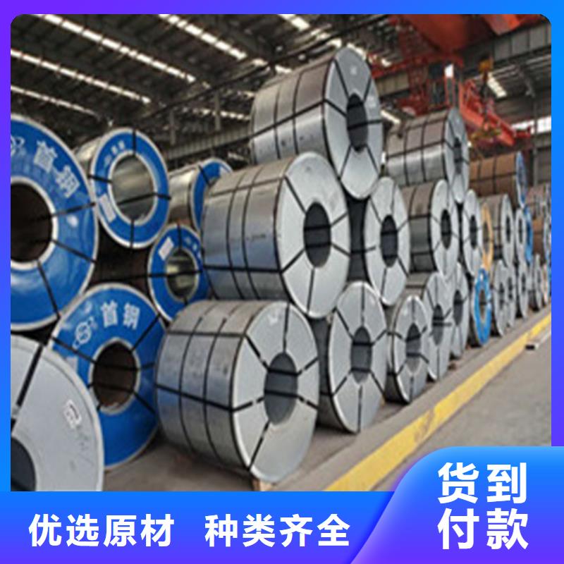 供应结构钢带HC550LA_生产厂家拒绝中间商