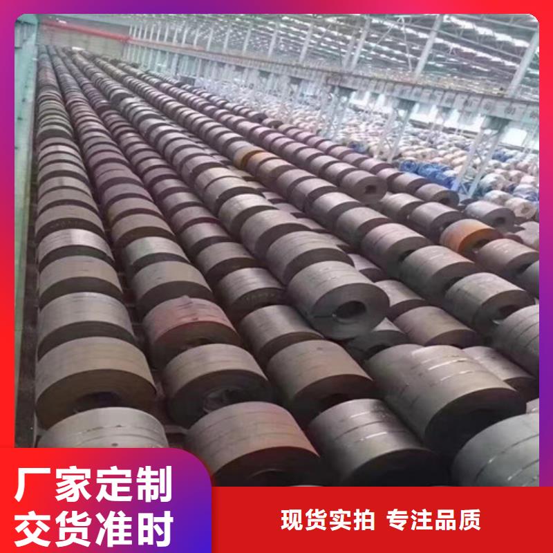 忻州汽车钢板CR420LA批发零售-定做_增尧实业有限公司