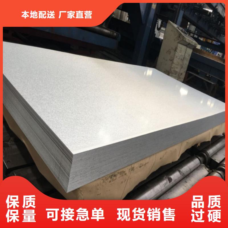 安徽注重宝钢CR460LA冷轧板卷质量的厂家