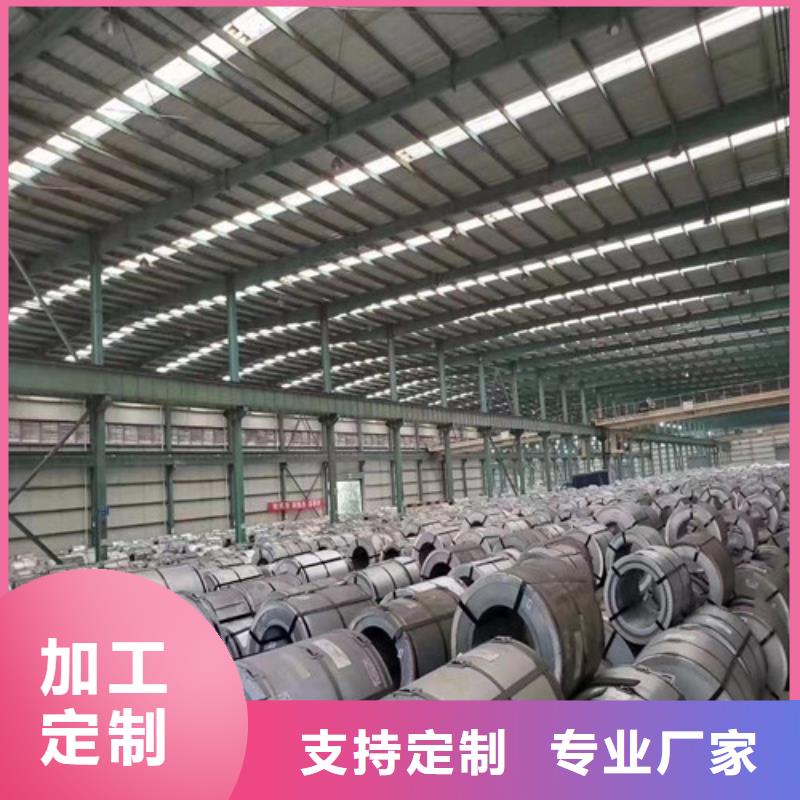 供应宝钢冲压板HC800LA_生产厂家当地制造商