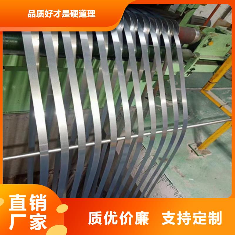丹东结构钢SPC590正规厂家生产