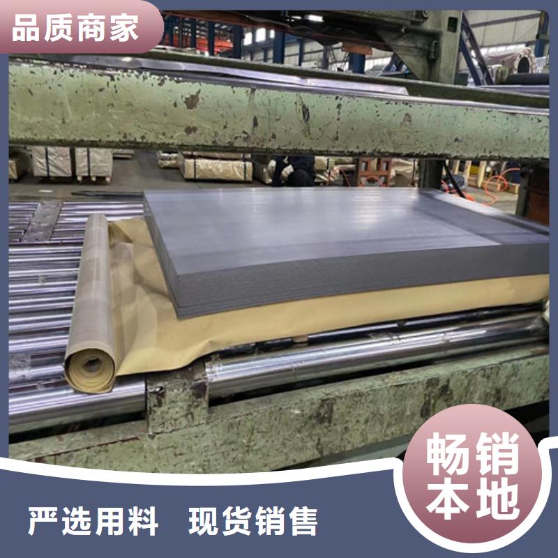 珠海搪瓷钢卷DC01EK-搪瓷钢卷DC01EK实力厂家