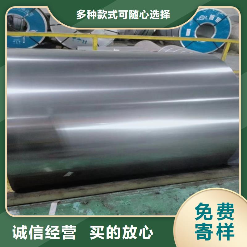 可定制的忻州汽车高强钢SPC440生产厂家
