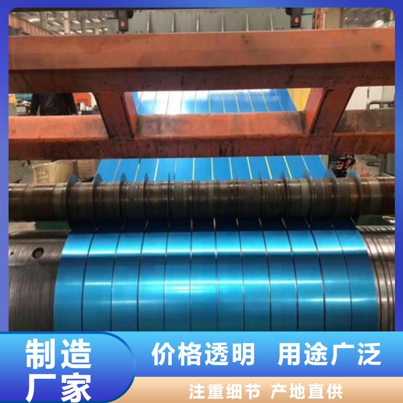 生产高强钢板HC340/590DP_品牌厂家的图文介绍