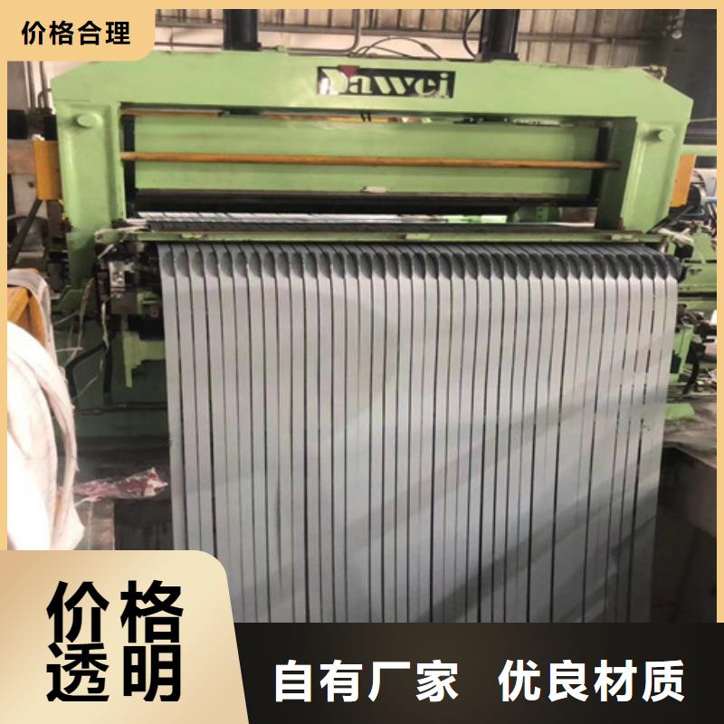 台湾SPFC440冷轧板卷制造工厂