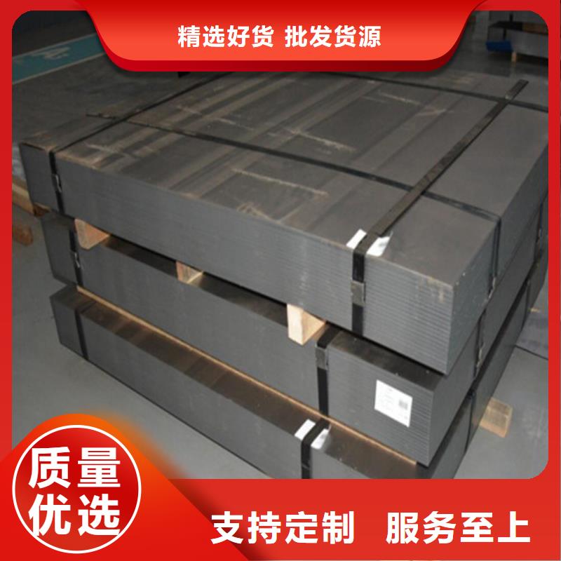 永州汽车结构钢HC300/500DP冷轧材质厂家现货