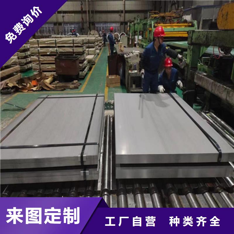 高强钢板HC300/500DP宝钢安装价格附近生产厂家