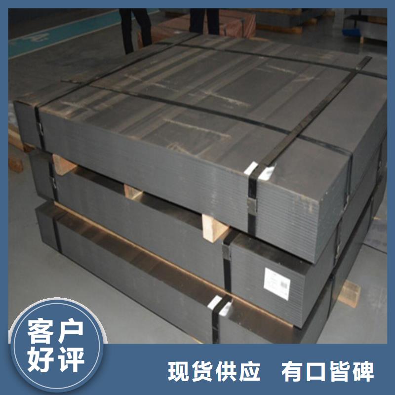 购买宝钢冲压板JSC440W【无中间商】自有生产工厂