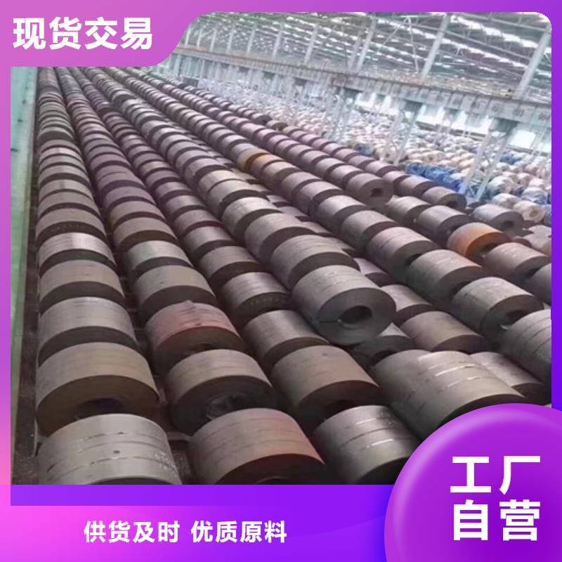 忻州冲压钢板QSTE460TM规格尺寸供应商