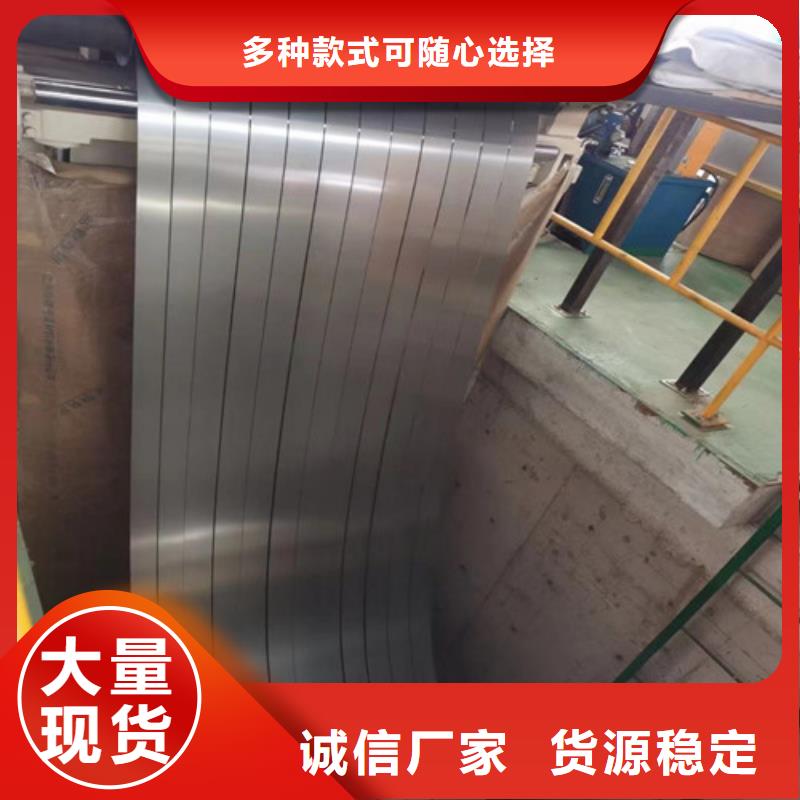 忻州优质搪瓷板BTC210R厂家