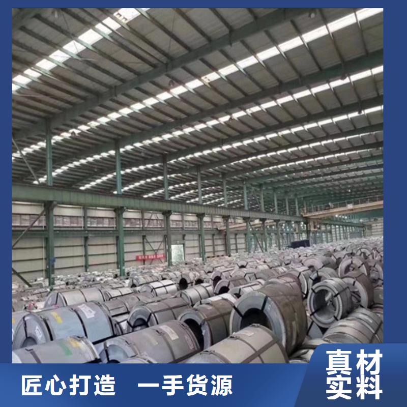 质量合格的忻州梅钢搪瓷钢板BTC360R厂家