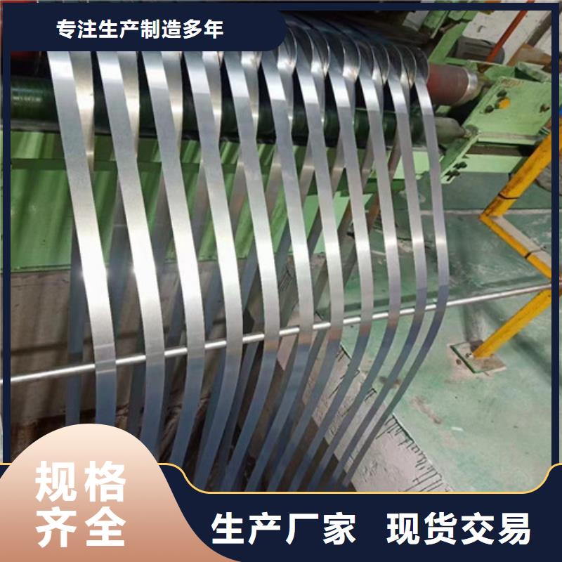 定制梅钢搪瓷钢卷BTC245R_实力厂家源头工厂量大优惠