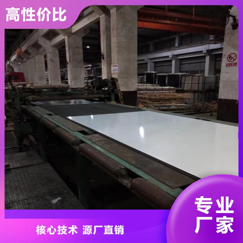济南梅钢搪瓷钢板BTC245R生产厂家欢迎咨询订购价格实在