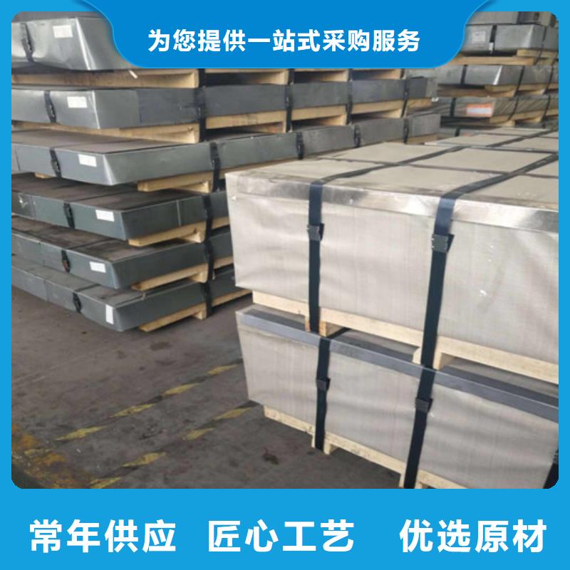 供应批发宝钢高强钢板SP251-590PQ厂家附近生产厂家