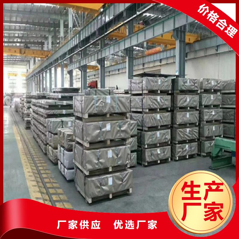 陵水县结构钢板SP251-780PQ发货快速品种全