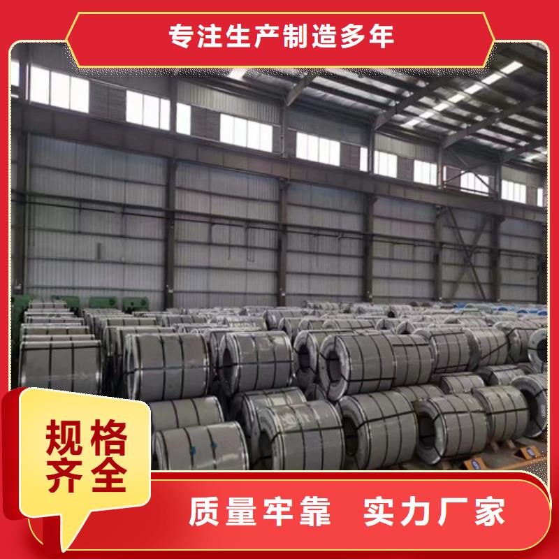 广州专业生产制造梅钢搪瓷钢板BTC340R公司