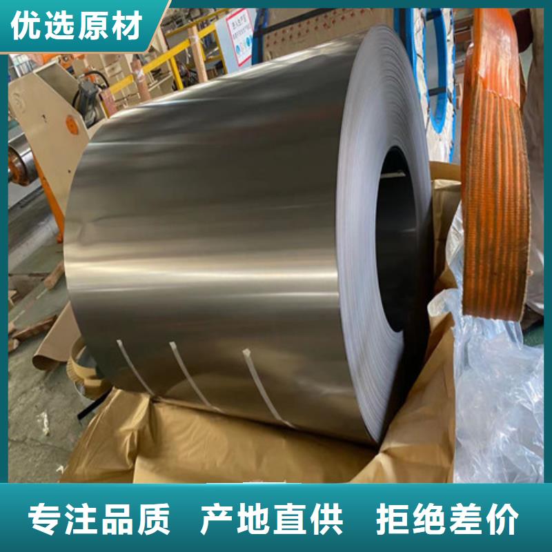 实力雄厚的SP252-590PQ热轧酸洗板卷厂家生产加工