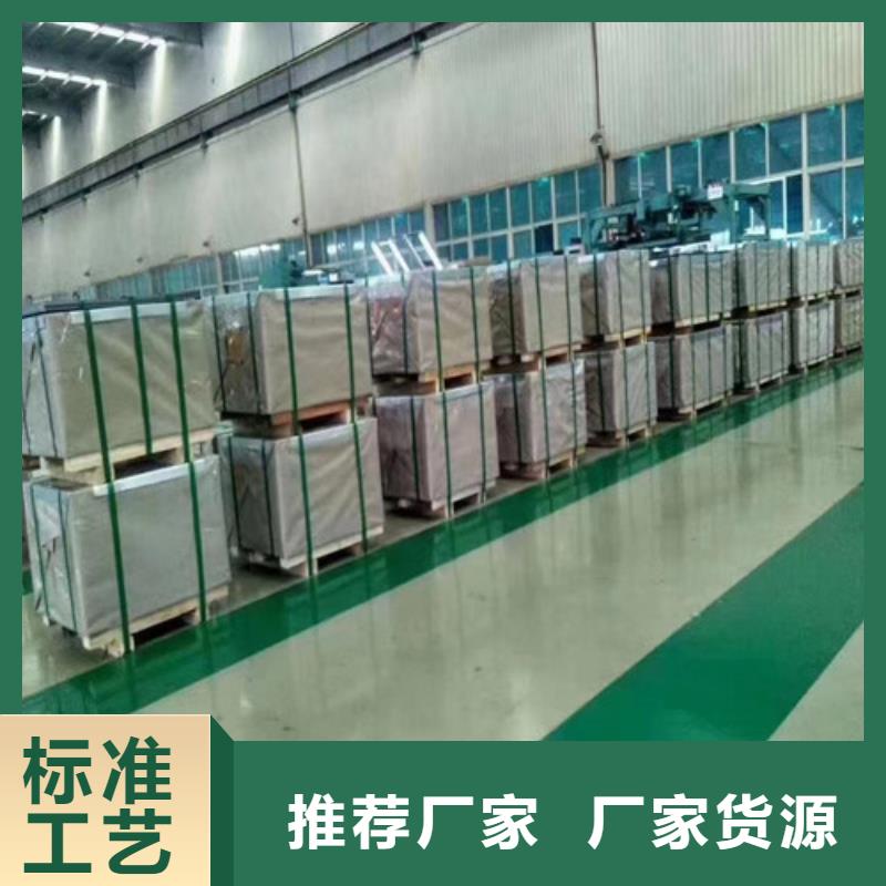 昌江县汽车结构钢板B410LA-信誉可靠畅销当地