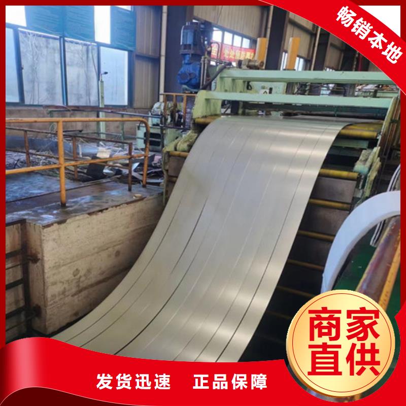 质量优的南京梅钢搪瓷钢板BTC160S现货厂家