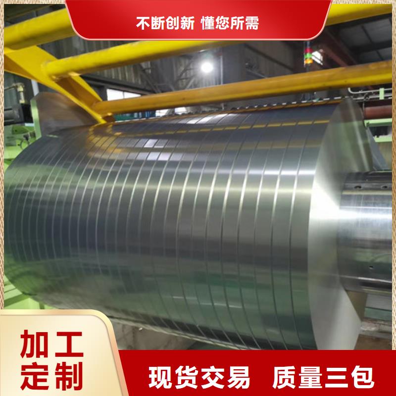 钦州冲压钢板BR440/580HE原厂直销海量现货