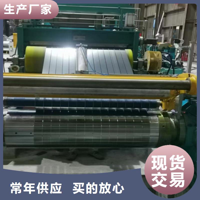 忻州宝钢高强钢卷B510L、宝钢高强钢卷B510L生产厂家-型号齐全