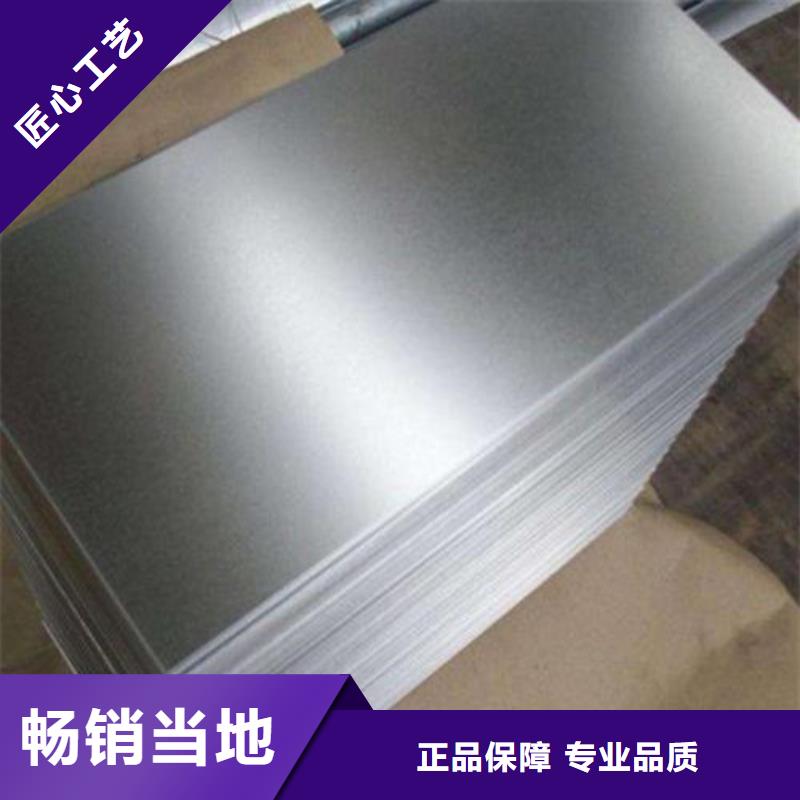 南阳梅钢搪瓷钢板BTC210R-梅钢搪瓷钢板BTC210R值得信赖质量牢靠