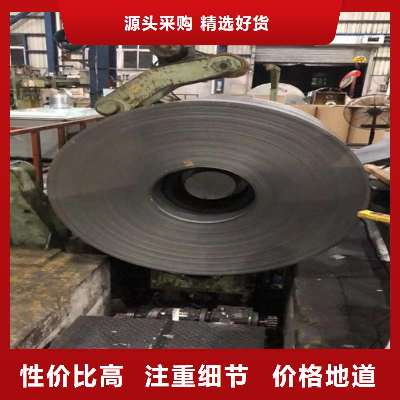 质量可靠的SP253-540PQ热轧酸洗钢带批发商附近货源