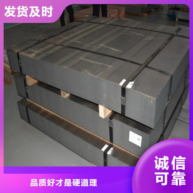 质量优的冲压钢板SAPH440供应商同城生产商