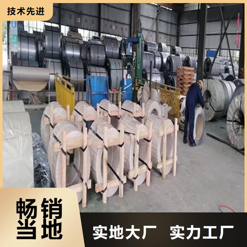 生产销售热轧带钢Q235B厂家工厂现货供应