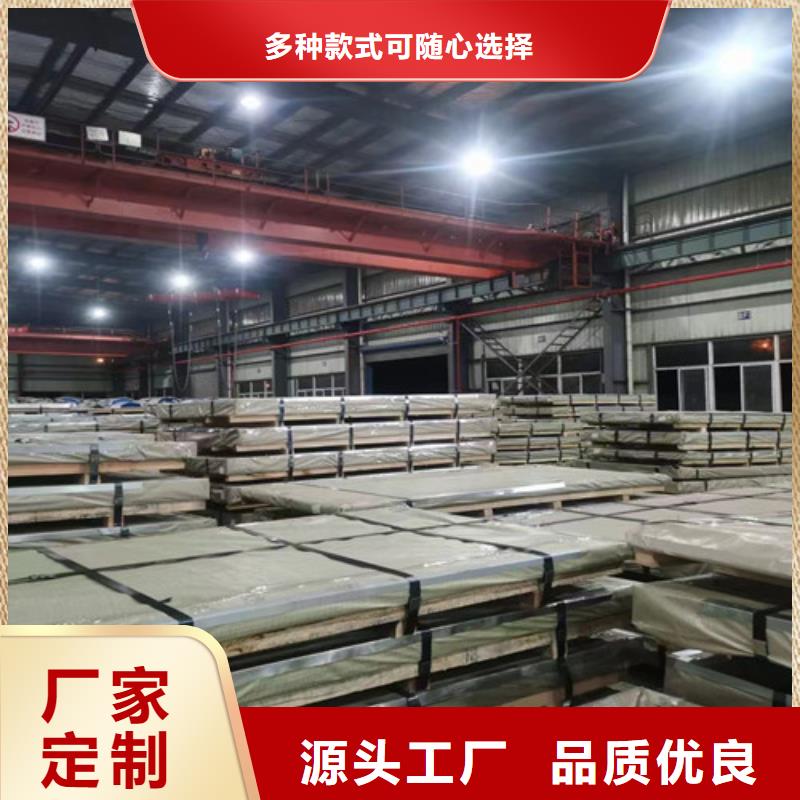 高强钢镀铝锌板SGLCC施工方案当地生产商
