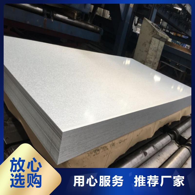 结构钢镀锌板S280GD+Z厂家批发当地供应商