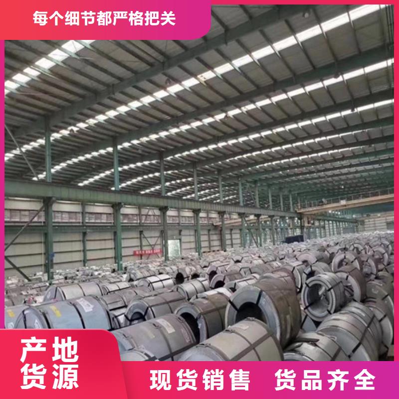 南京结构钢镀锌板CR380LA厂家-点击领取样品