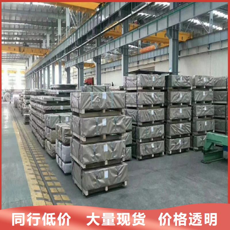 结构钢镀锌卷HC700/980DPD+Z现货供应厂家本地品牌