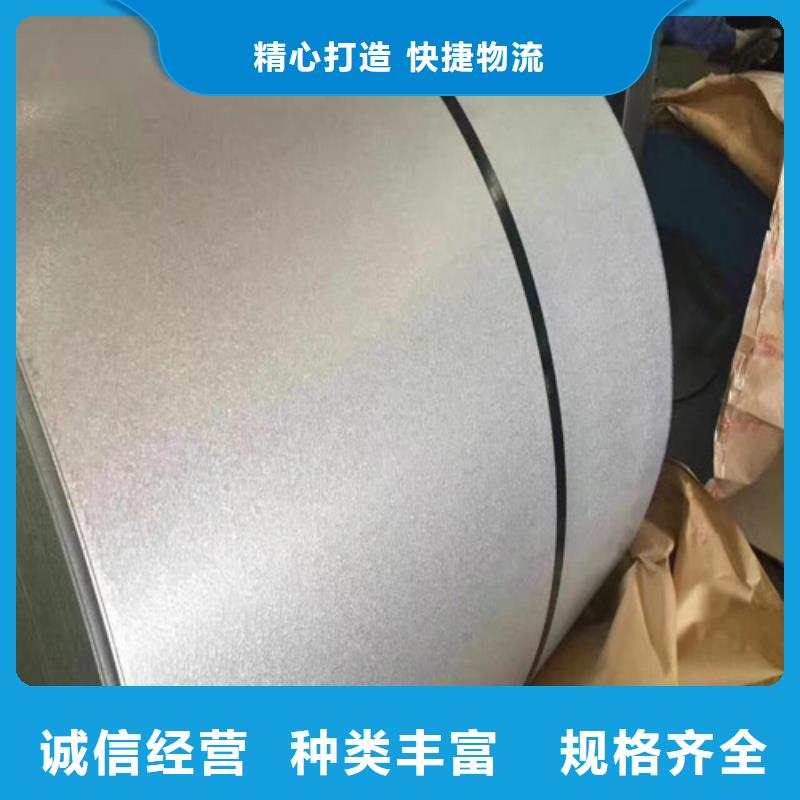 #结构钢镀锌板HX500LAD+Z#-可定制附近生产厂家