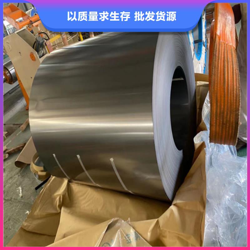 规格齐全的高强钢镀锌卷板HR500LA批发商追求品质